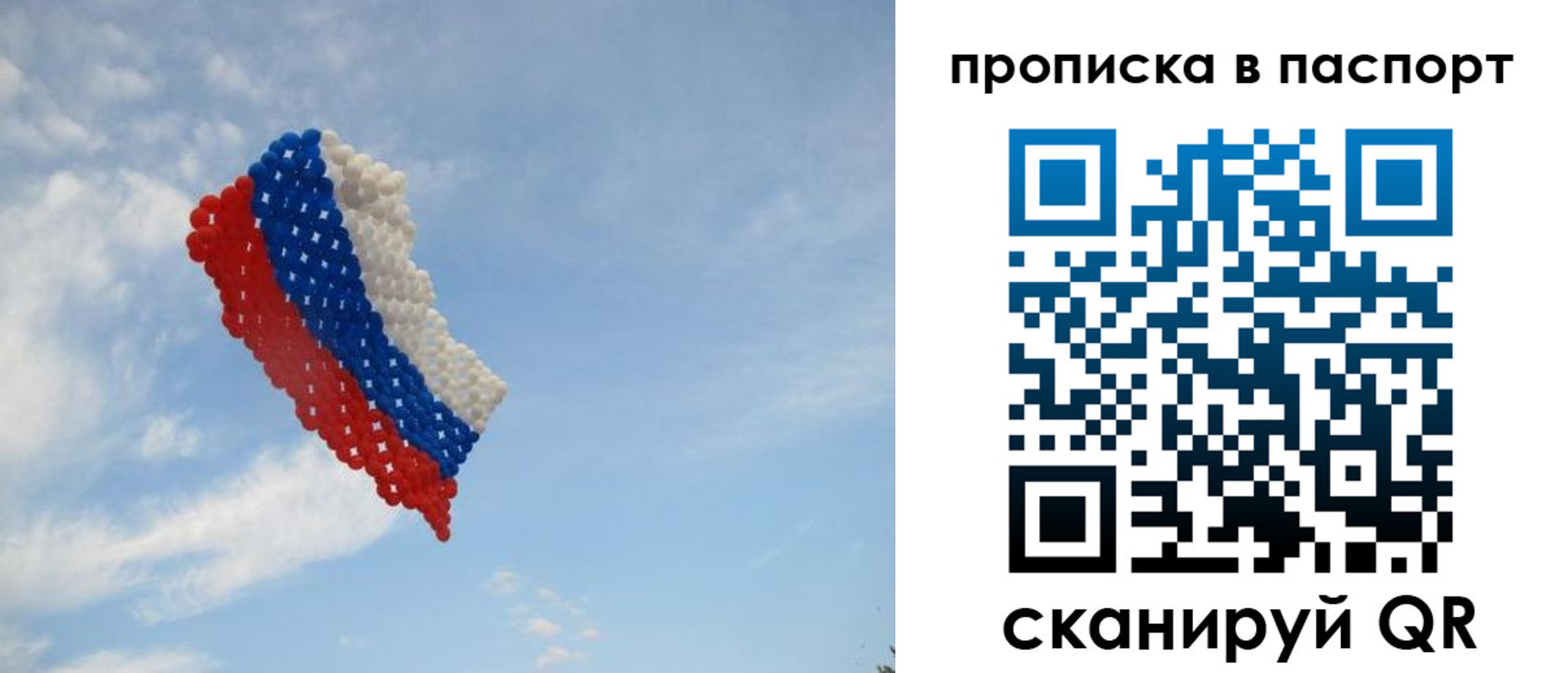 найти адрес прописки в Каменск-Уральске