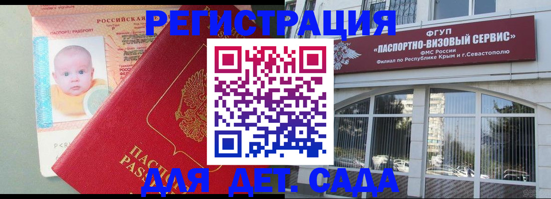 временная регистрация купить в Каменск-Уральске